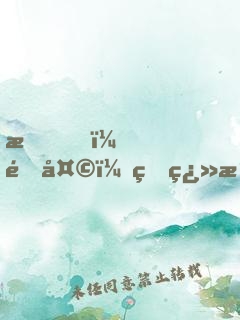 我，通天，砍翻洪荒